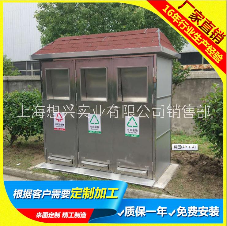 全國(guó)供應(yīng)不銹鋼垃圾房 垃圾房18年生產(chǎn)經(jīng)驗(yàn) *廠家 垃圾房?jī)r(jià)格 廠家直銷各類分類垃圾房