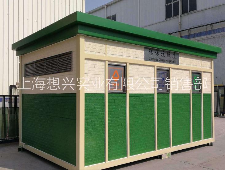 經(jīng)典款式垃圾房生產(chǎn)廠家 全國供應(yīng)垃圾房成品定制 來樣定制各類樣式各類材質(zhì)垃圾房