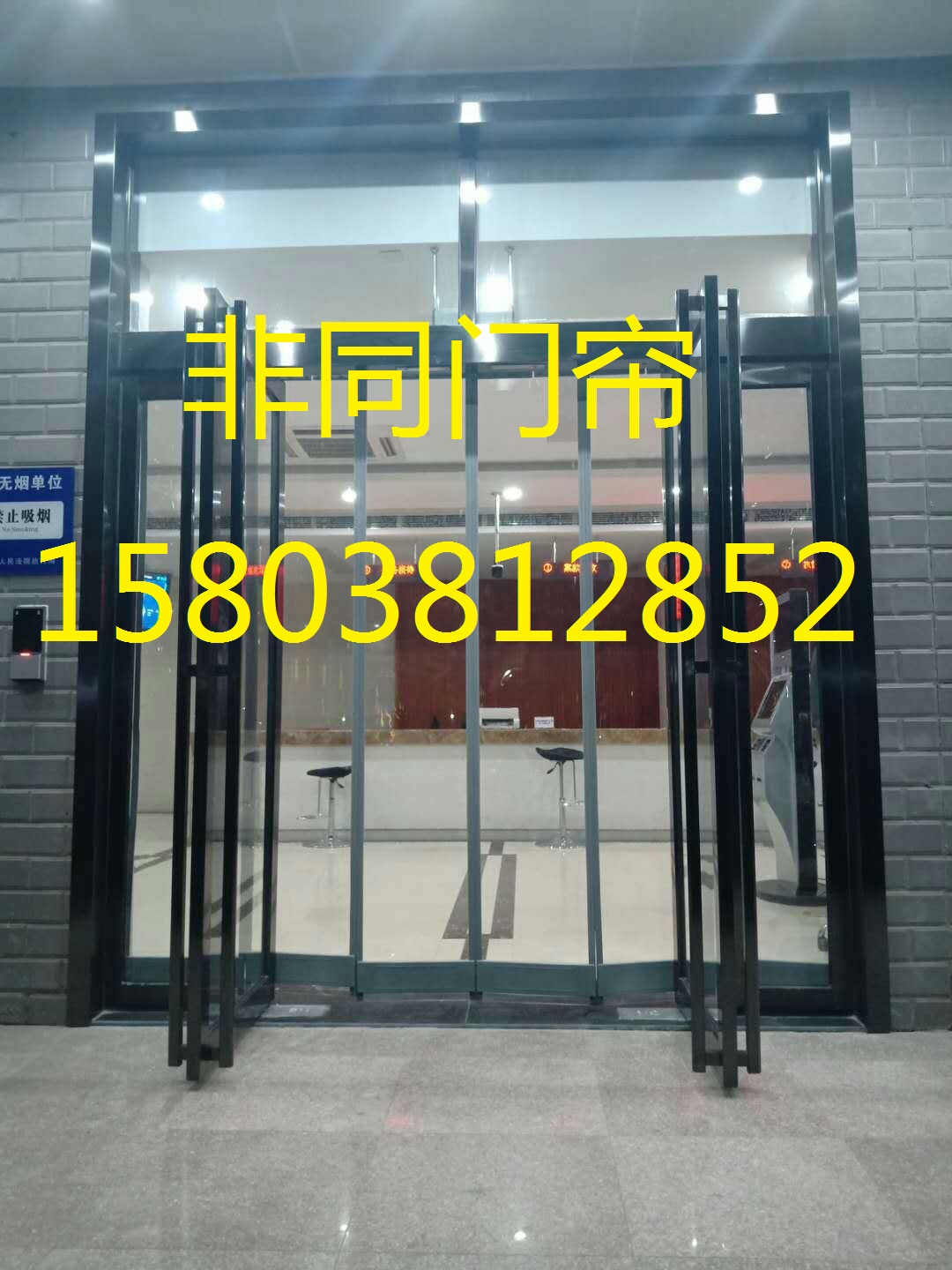磁鐵門簾，磁吸門簾，安裝定做
