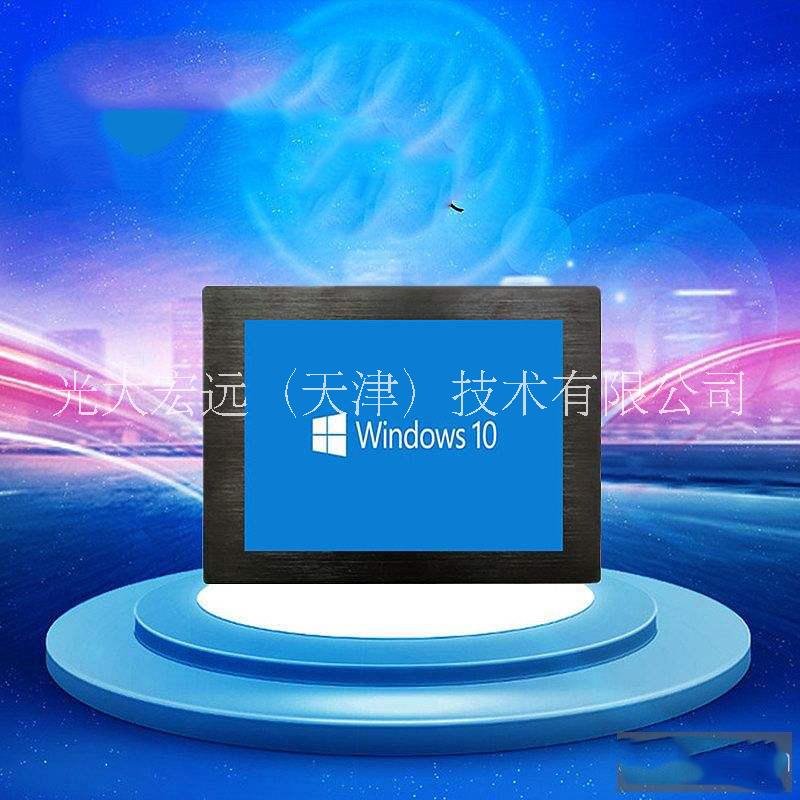 17.3寸工業(yè)平板電腦
