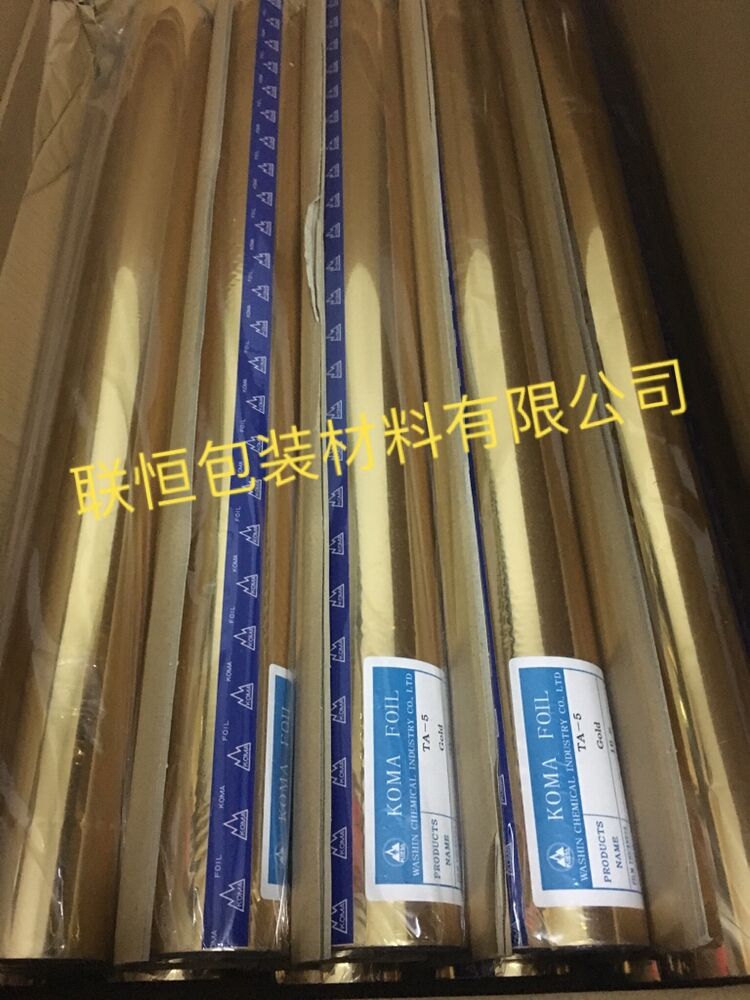 庫瑪KOMA燙金紙