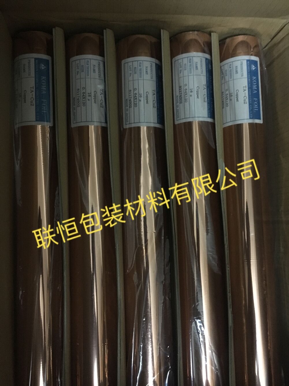庫瑪KOMA燙金紙
