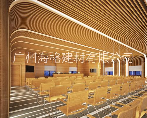 大型*會議室選用廣州海格建材有限公司-木紋鋁方通、鋁單板