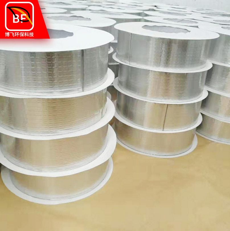 單面鋁箔丁基膠帶 丁基防水膠帶 防水膠帶丁基 防水補(bǔ)漏丁基膠帶