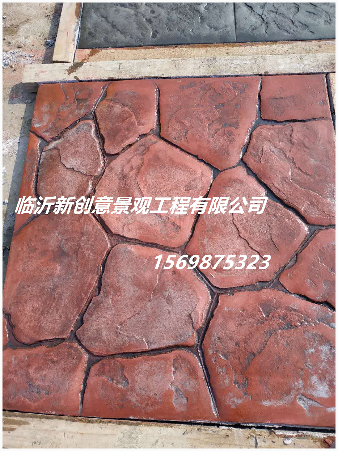 壓模地坪，彩色藝術(shù)地坪廠家