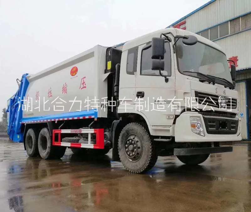 廠家現(xiàn)貨大量供應(yīng)十噸壓縮垃圾車全國包上牌