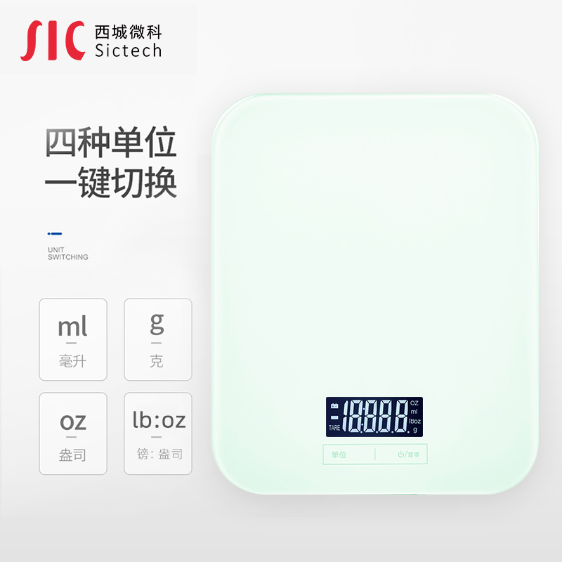 營養(yǎng)廚房秤方案 廚房秤方案開發(fā)