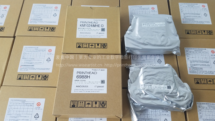 柯尼卡KM1024i噴頭 柯尼卡1024i噴頭全國聯(lián)保質保上機