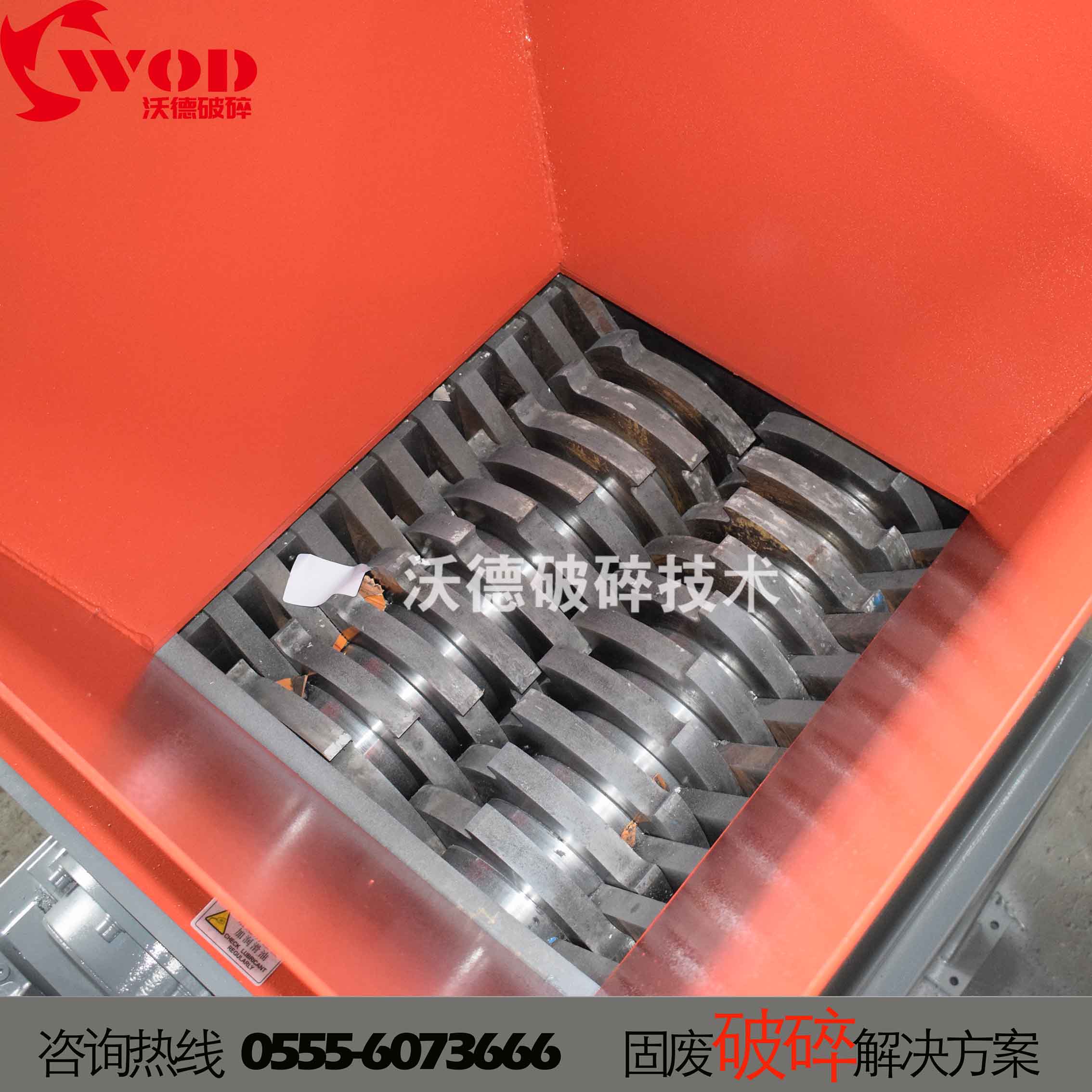 沃德電子垃圾撕碎機(jī) 塑料撕碎機(jī)