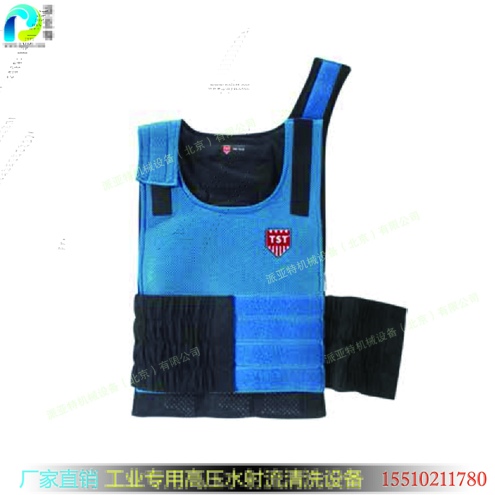 高科技 進(jìn)口降溫背心來(lái)了，空調(diào)背心