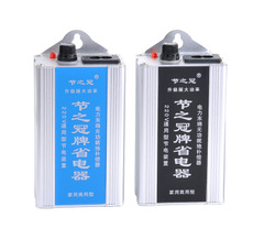 廠家直銷節(jié)之冠螞蟻節(jié)電器家用