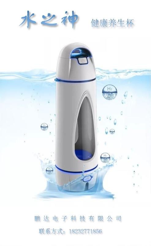 低頻共振儀 *供貨商 泊頭市鵬達(dá)電子科技有限公司  低頻共振活水儀