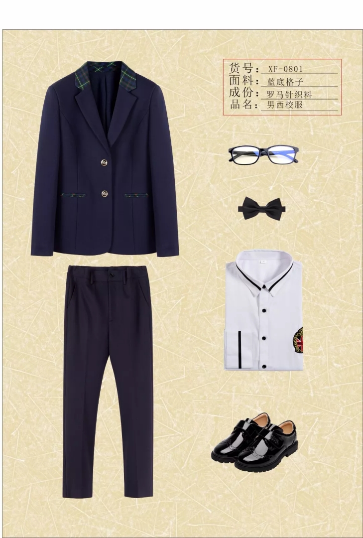 楚雄校服報價-楚雄校服供貨商-楚雄校服批發(fā)