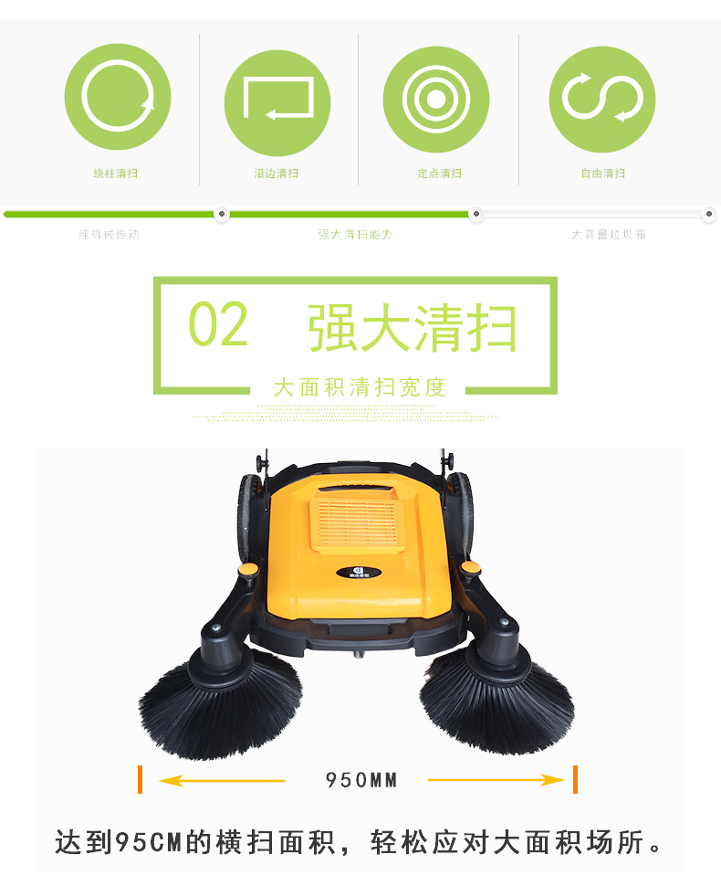 CD200手推無動力掃地機(jī)清潔設(shè)備工廠直營店