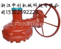 浙江中創(chuàng)機(jī)械供應(yīng) 傘齒輪裝置