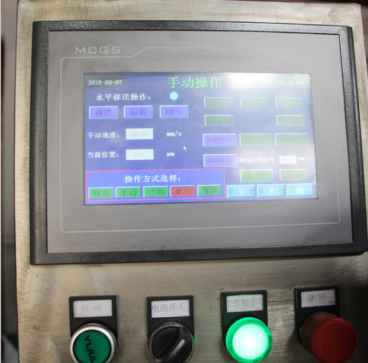 單工位厚片吸塑機 全自動塑料真空吸塑機塑料吸塑成型機械