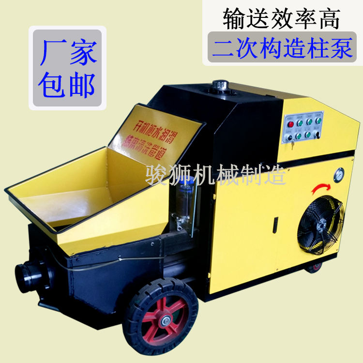 優(yōu)質(zhì)二次結(jié)構(gòu)柱泵制造商 二次構(gòu)造柱泵制造商