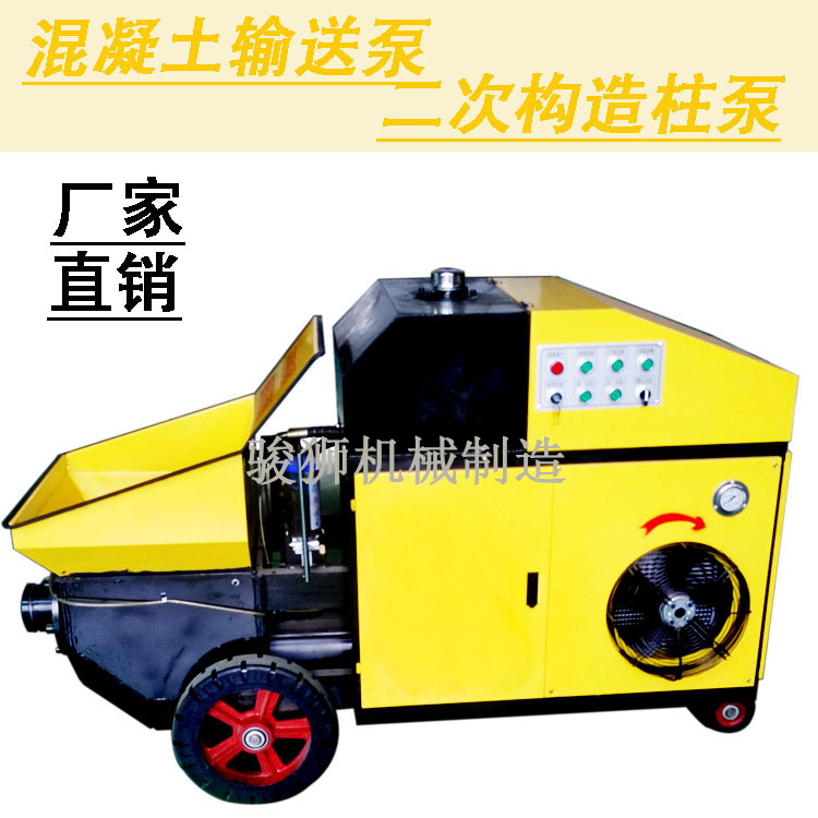 優(yōu)質(zhì)二次結(jié)構(gòu)柱泵制造商 二次構(gòu)造柱泵制造商