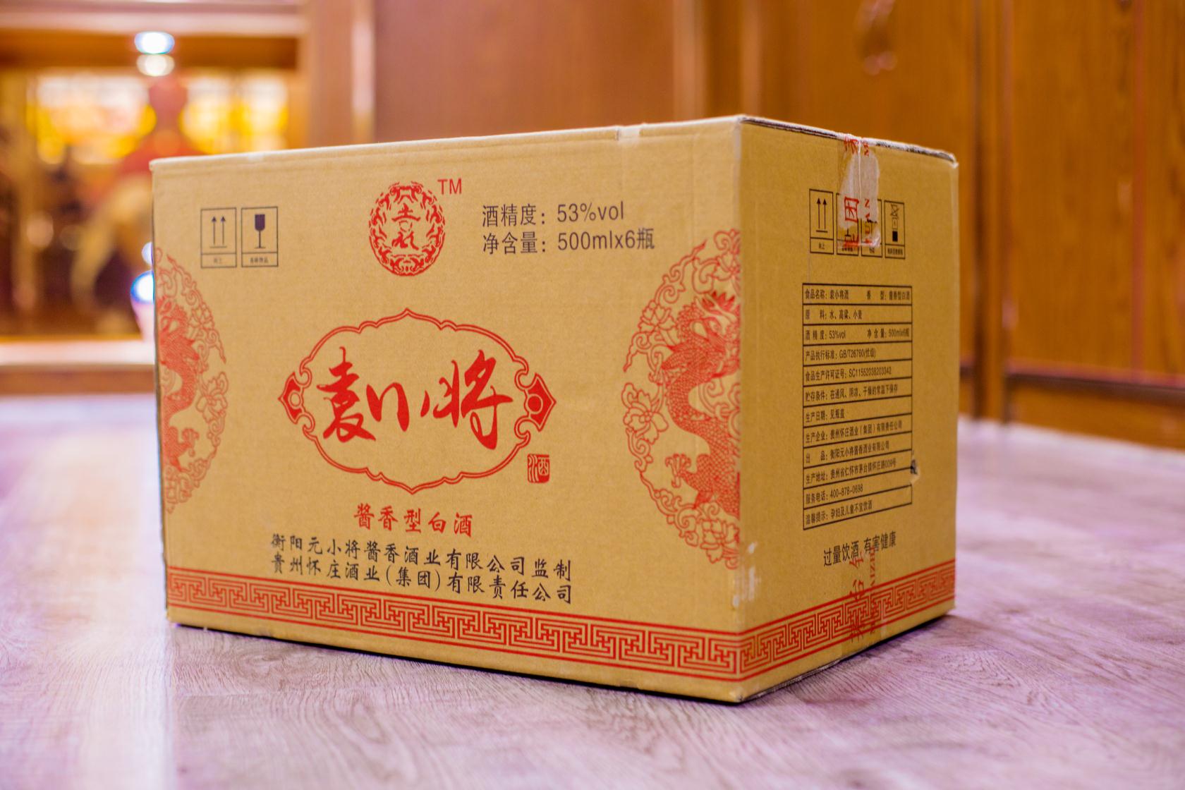 袁小將
