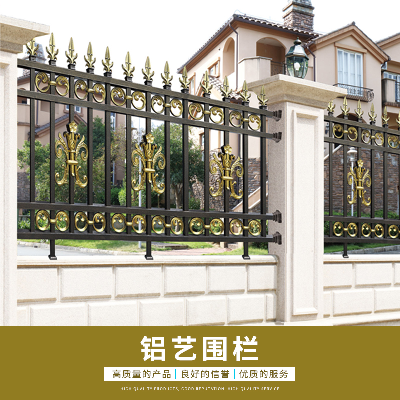 庭院圍欄工廠  安裝 銷售 設(shè)計