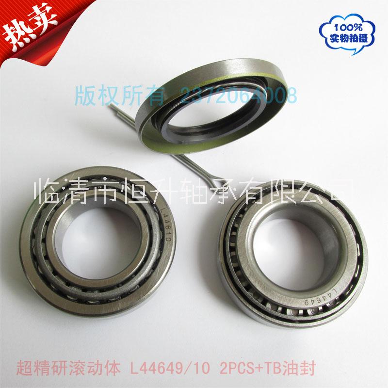 圓錐滾子輪轂軸承 汽車軸承KKY0133075