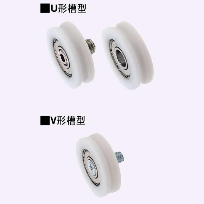 直銷替換米思米怡合達(dá)工程塑料導(dǎo)軌異形塑料軸承