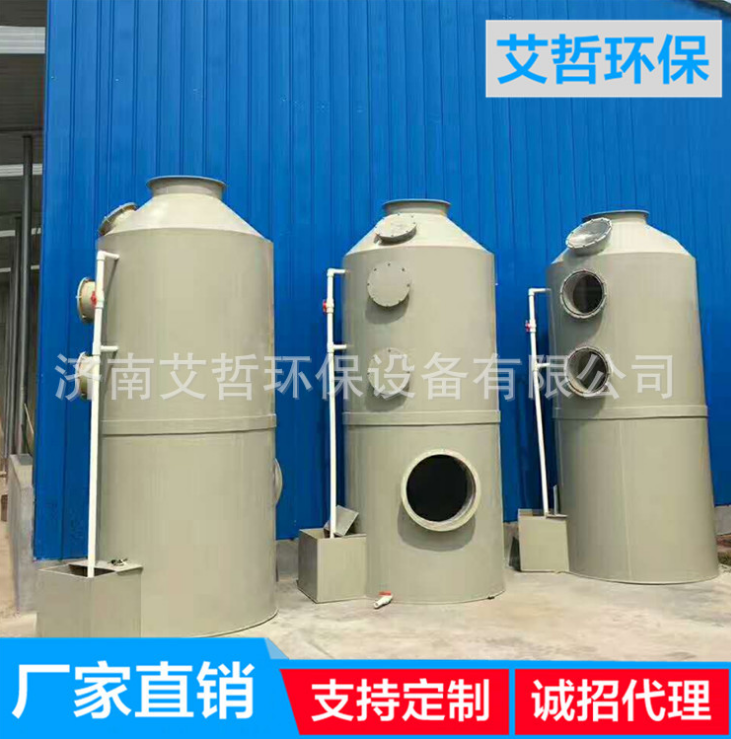 廠家直銷 PP水淋塔廢氣凈化塔酸霧噴淋塔pp脫硫塔