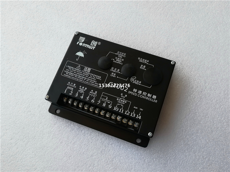 孚創(chuàng)C2002轉(zhuǎn)速控制器，C2002電子調(diào)速控制器