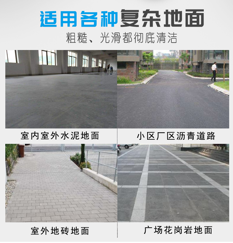 工業(yè)掃地機道路環(huán)衛(wèi)清掃DJ1800電動駕駛式掃地機