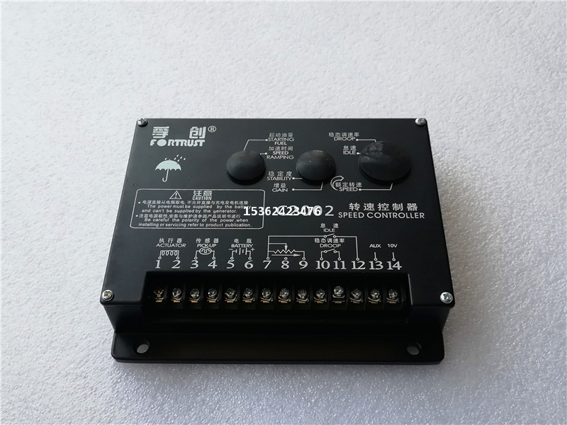 孚創(chuàng)C2002轉(zhuǎn)速控制器，C2002電子調(diào)速控制器