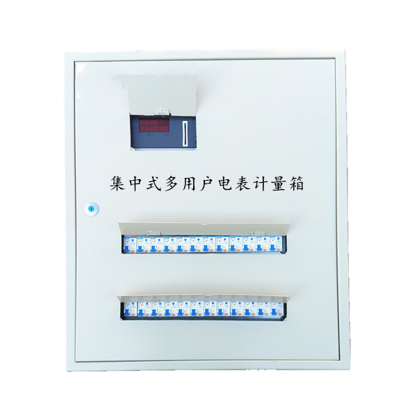 邯鄲外置ic卡多用戶電表--泰安多用戶電表   智能水電表