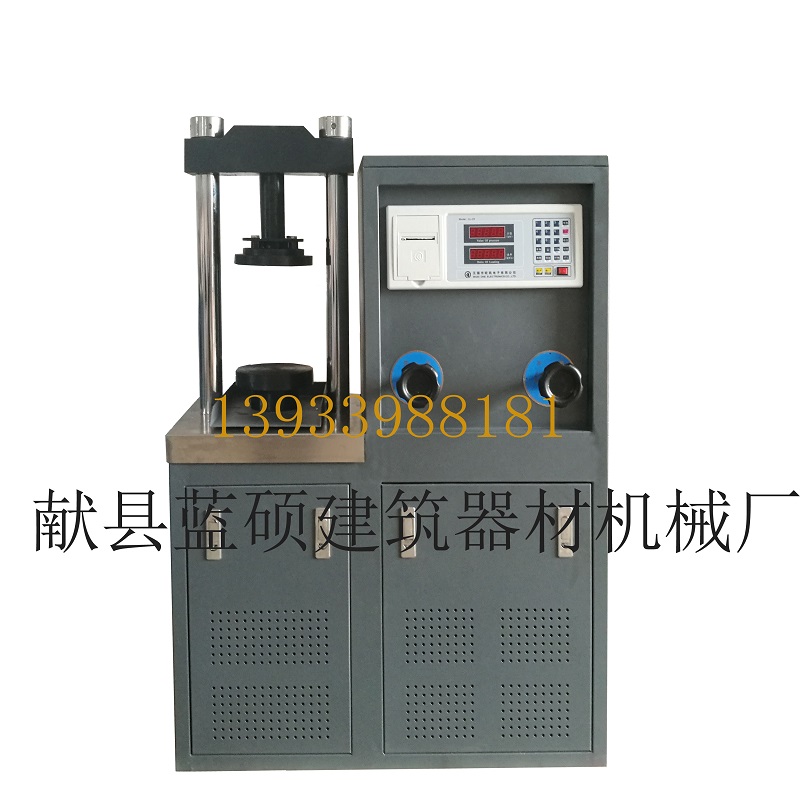 DYE-300型混凝土水泥壓力試驗機(jī)