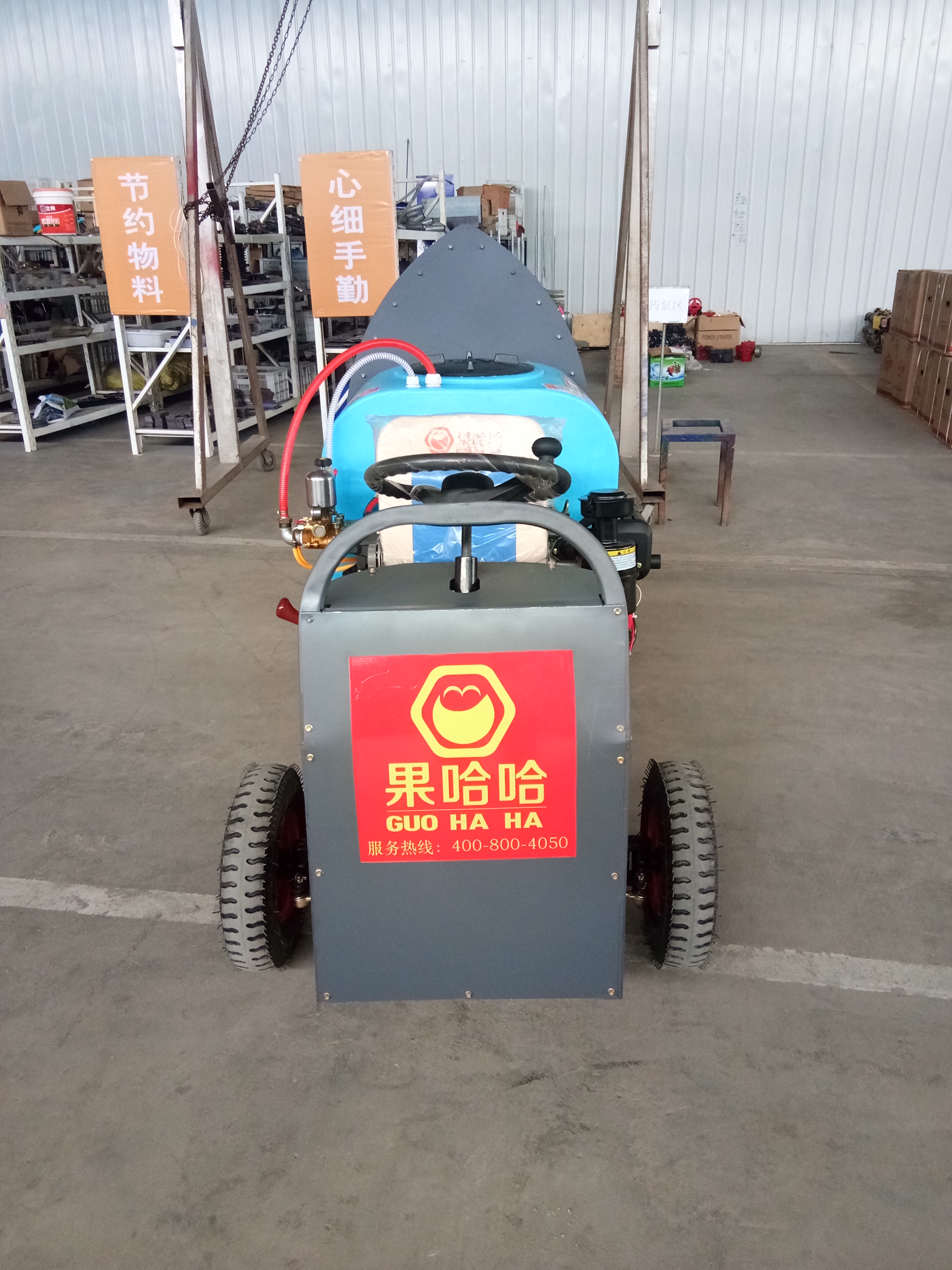 廠家*果哈哈G6S自走式果園打藥機    果哈哈G6S自走式果園式打藥機