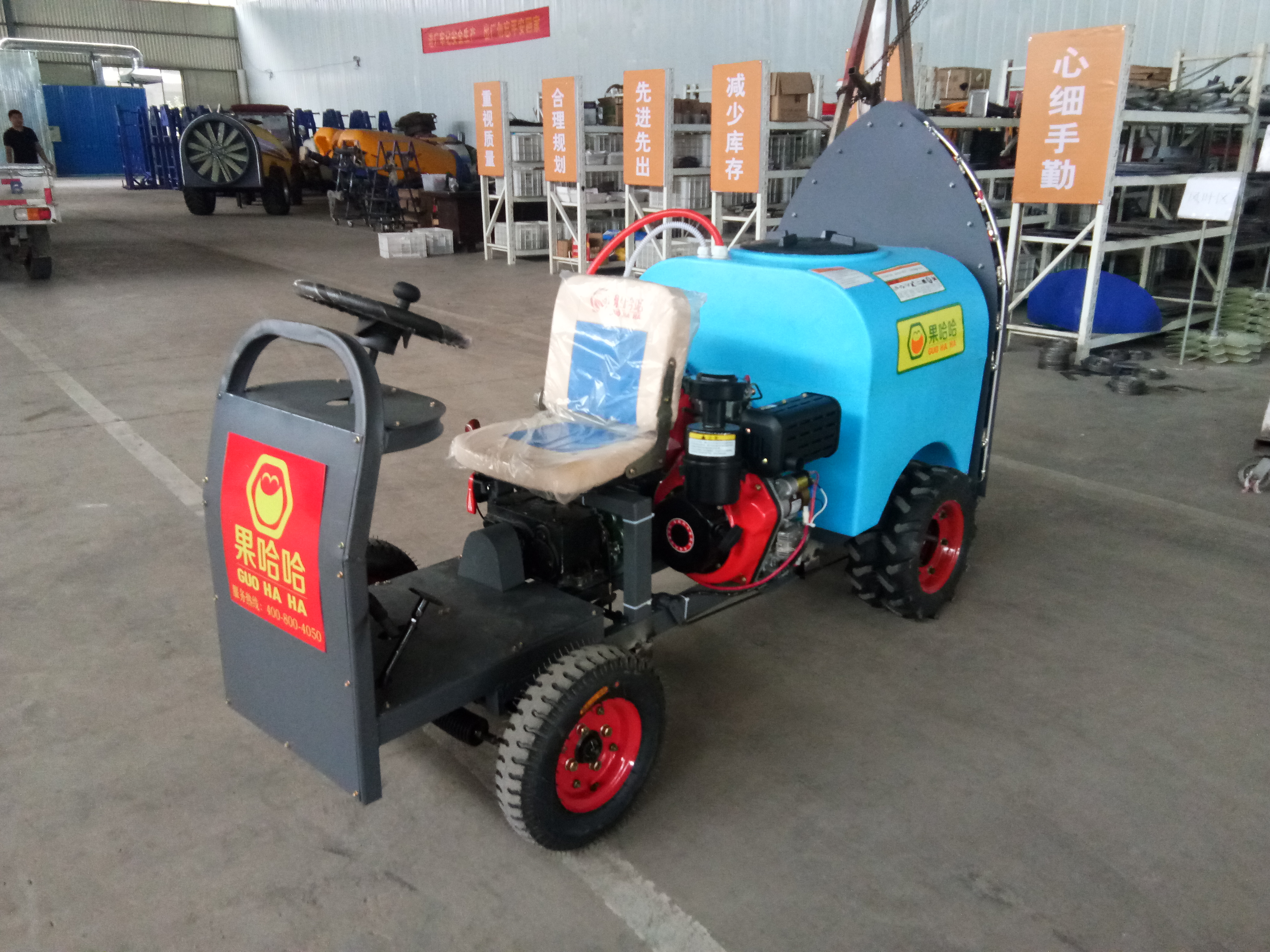廠家*果哈哈G6S自走式果園打藥機    果哈哈G6S自走式果園式打藥機