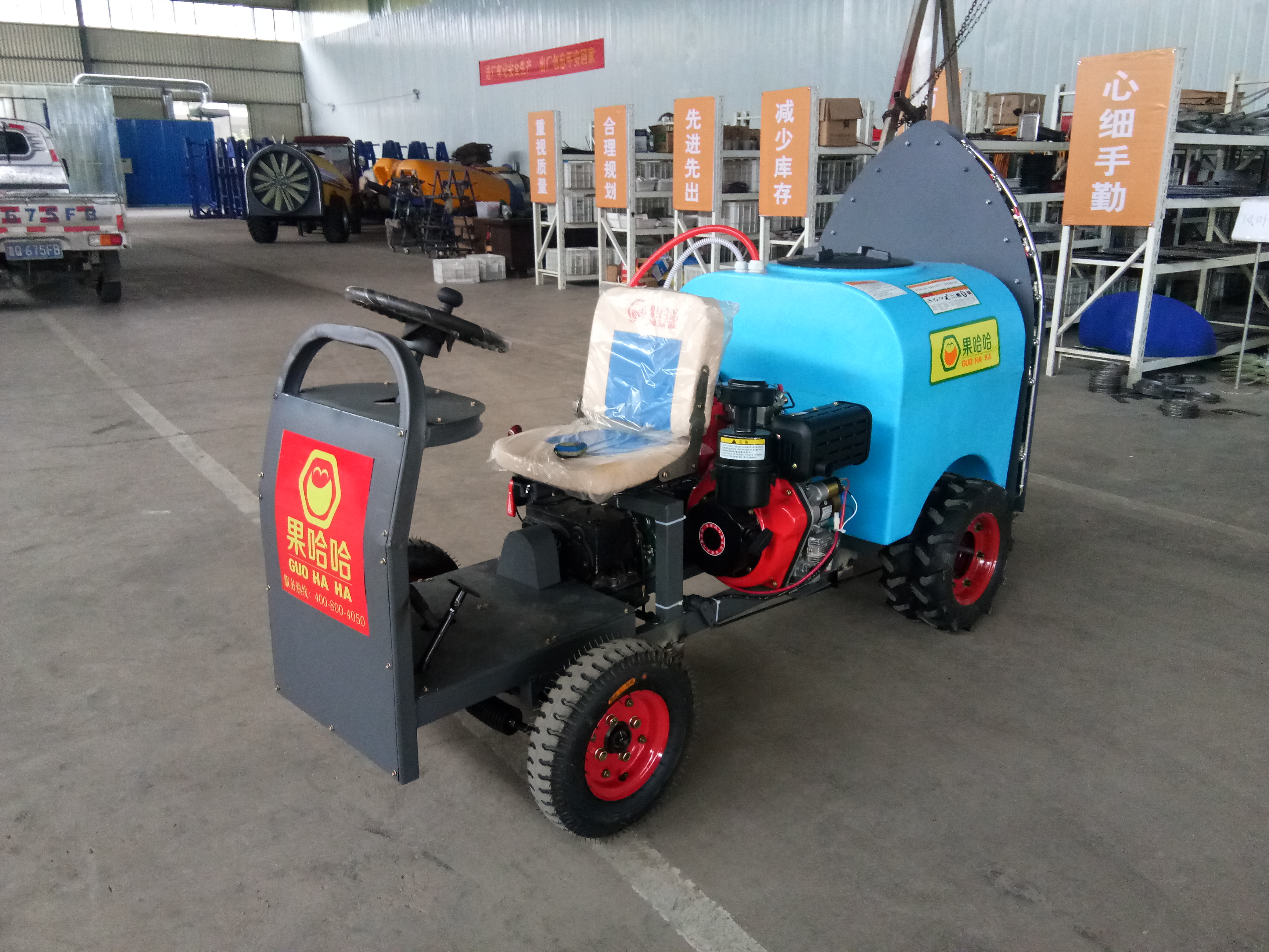 廠家*果哈哈G6S自走式果園打藥機    果哈哈G6S自走式果園式打藥機