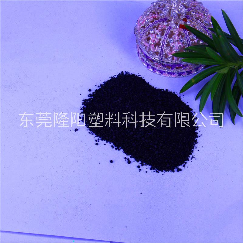 無載體通用型黑色砂PP PE PA PET TPU 無載體黑色母粒