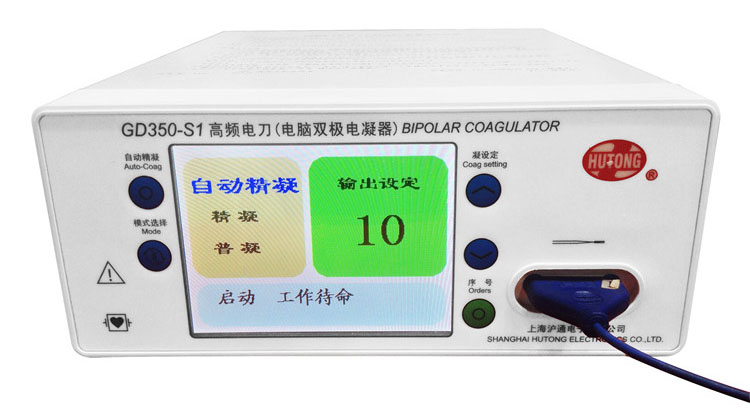 滬通高頻電刀GD350-S1