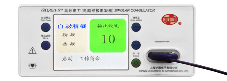 滬通高頻電刀GD350-S1