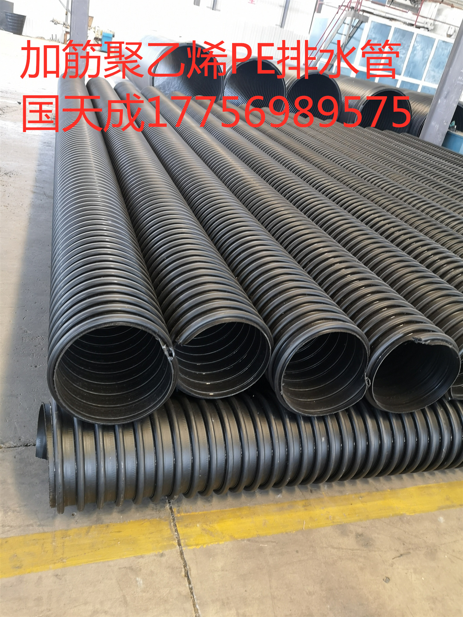 江西加筋聚乙烯HDPE復(fù)合排水管 加筋聚乙烯HDPE復(fù)合排水管