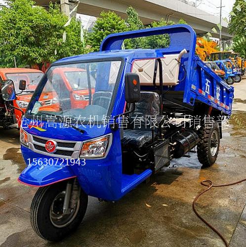 五征翔運(yùn)虎三輪車 五征翔運(yùn)虎農(nóng)用三輪車 五征三輪汽車 五征農(nóng)用三輪車 五征三輪車