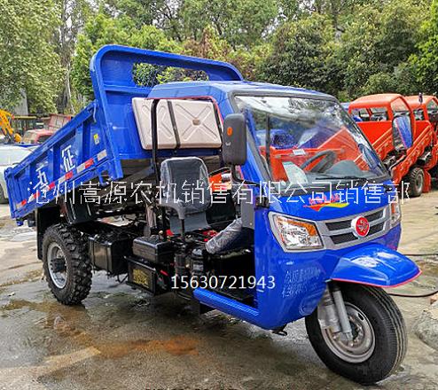 五征翔運(yùn)虎三輪車 五征翔運(yùn)虎農(nóng)用三輪車 五征三輪汽車 五征農(nóng)用三輪車 五征三輪車