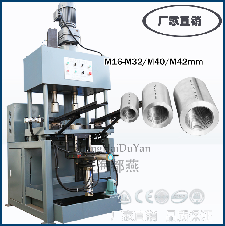 上海全自動(dòng)攻絲機(jī) *雙軸套筒攻絲機(jī)