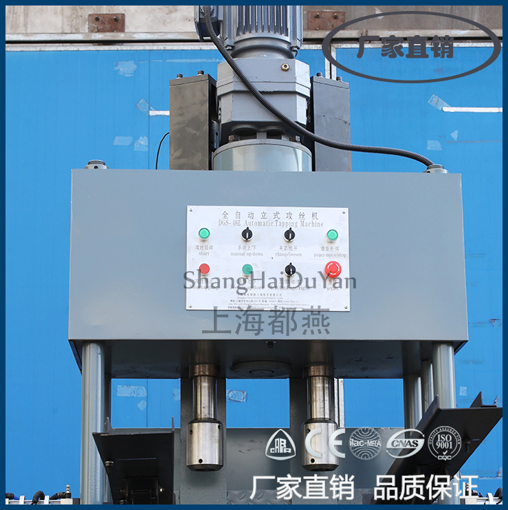 上海全自動(dòng)攻絲機(jī) *雙軸套筒攻絲機(jī)