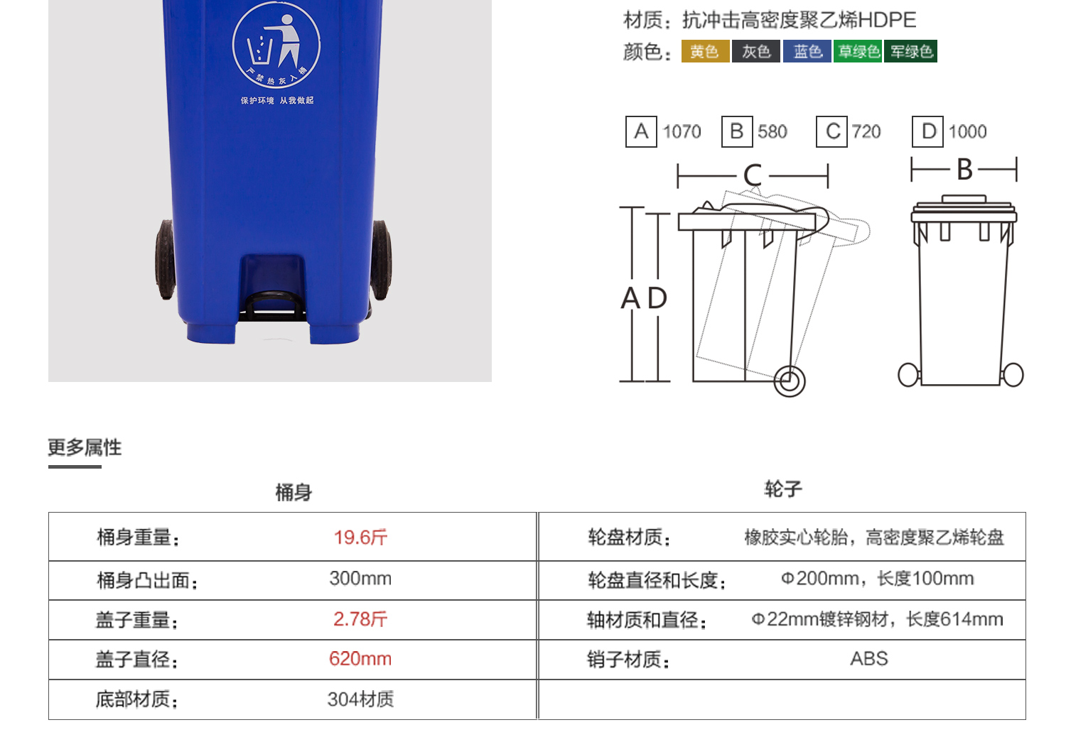 廠家直售K240L腳踏垃圾桶，環(huán)衛(wèi)垃圾桶