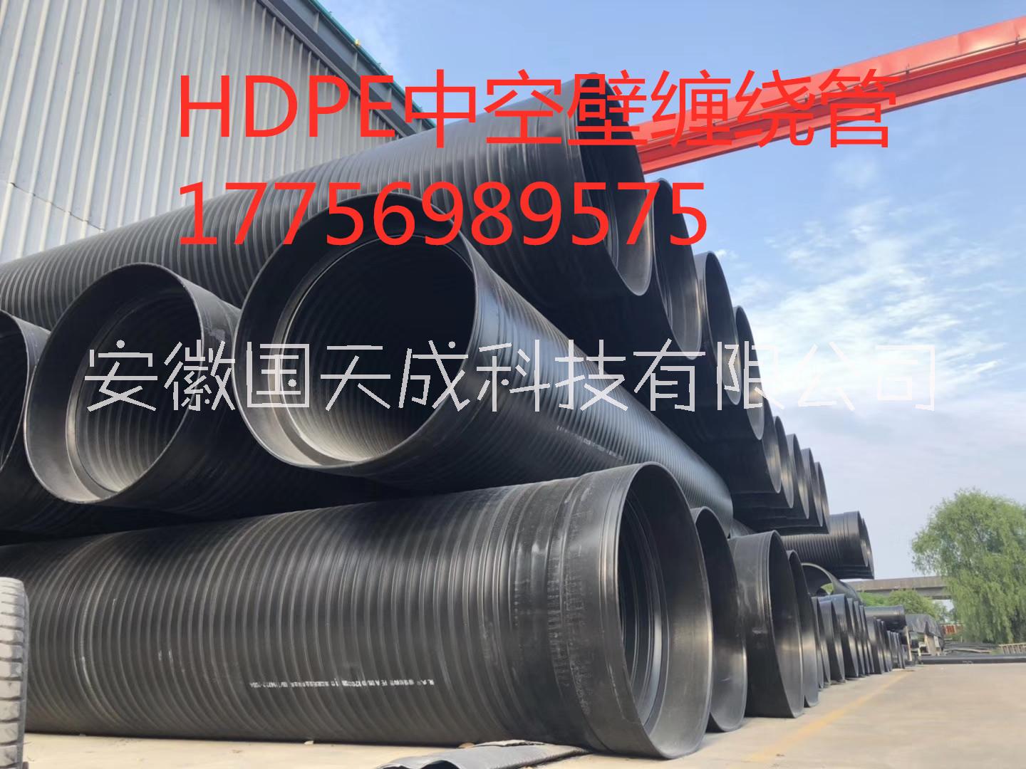 合肥HDPE中空壁纏繞管
