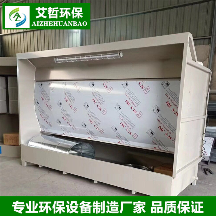 廠里定制噴漆房*噴漆臺 無泵水簾柜 漆霧水處理設(shè)備 環(huán)保型水簾柜 水簾柜環(huán)保設(shè)備