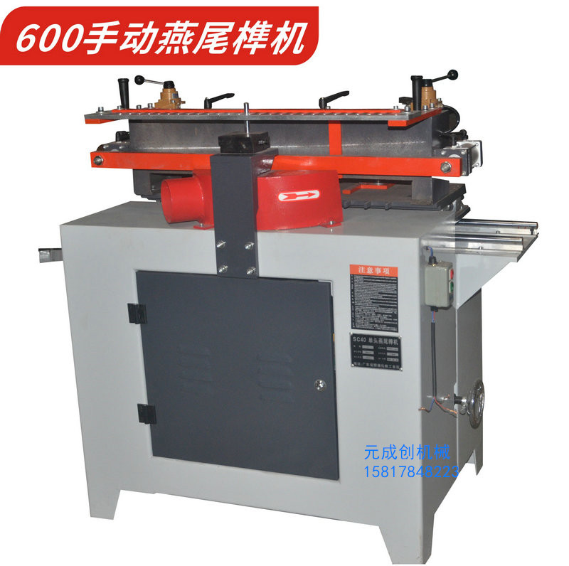 抽屜開榫機(jī) 蜂箱開槽機(jī)(銑槽機(jī)) 蜂窩板開板鋸 木工榫槽機(jī)