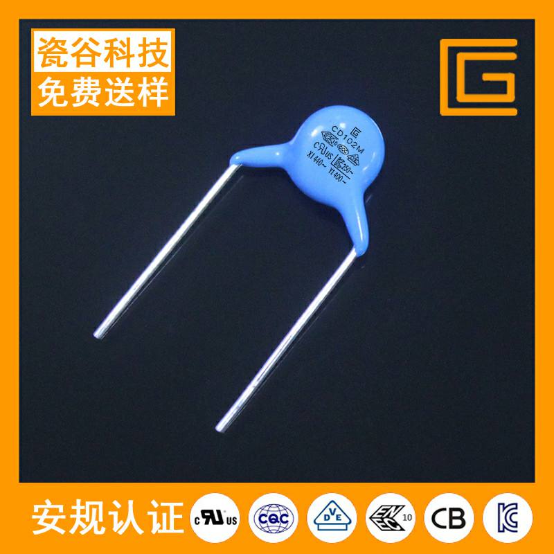 漳州Y電容器瓷谷CD470KY5PY1電容器保養(yǎng)