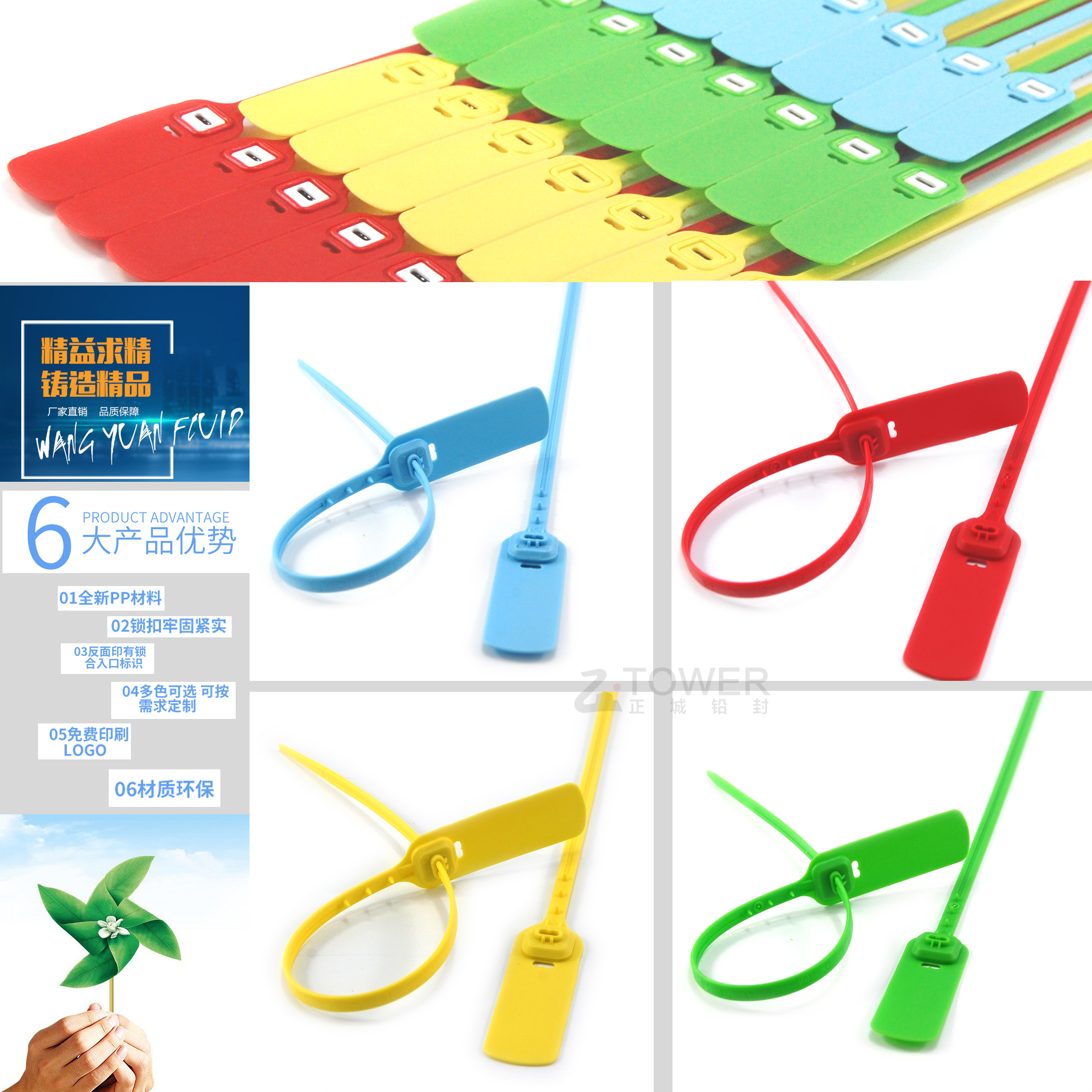 一次性塑料封條毒防調(diào)包防盜扣鋼絲鉛銀行物流標(biāo)簽扎帶 SL-41F