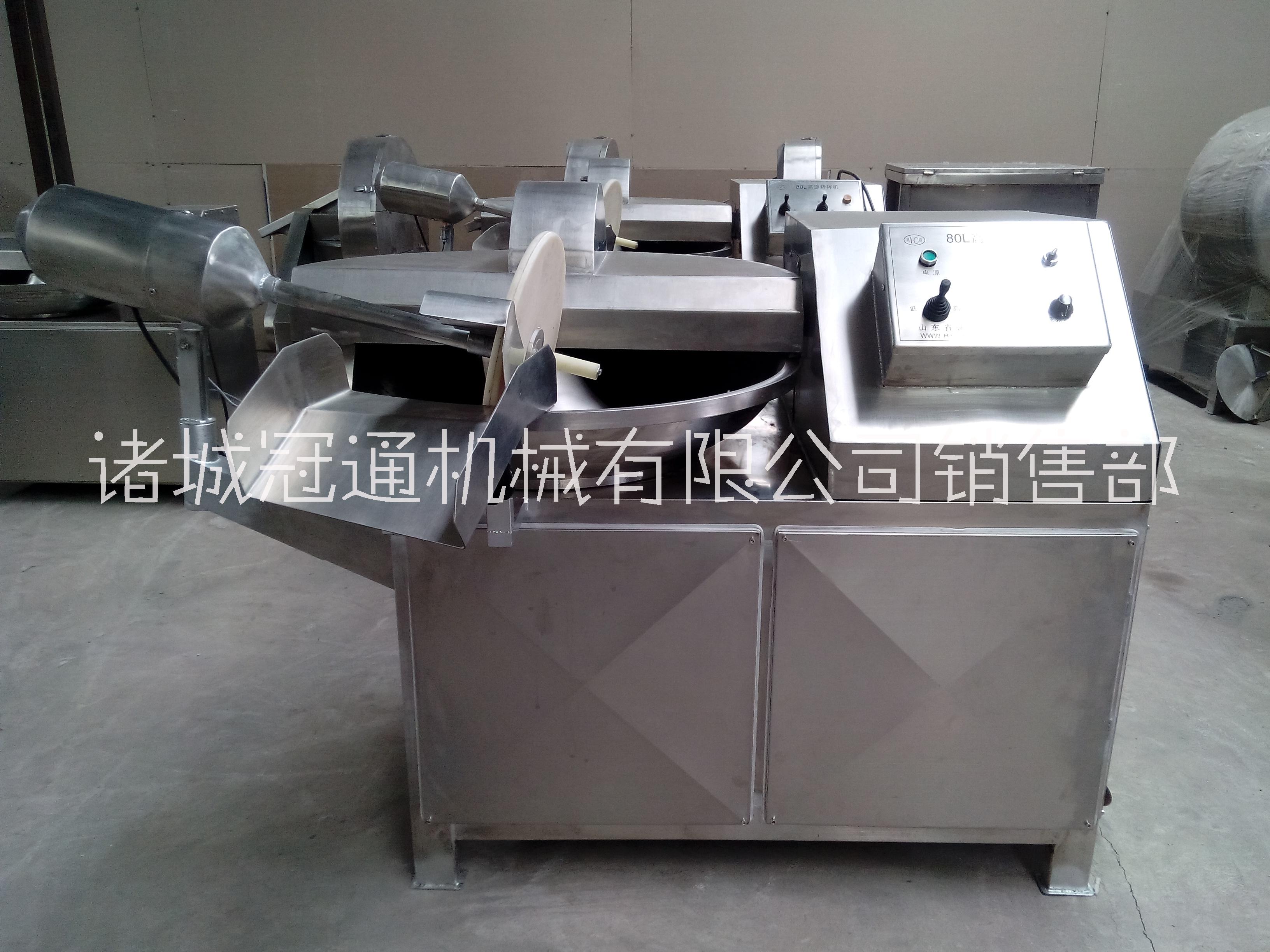 廠家直銷80型斬拌機 千葉豆腐斬拌機 肉泥斬拌機 變頻高速多功能斬拌機